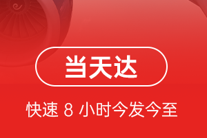 黑河瑷珲航空托运航空货运公司【机场
