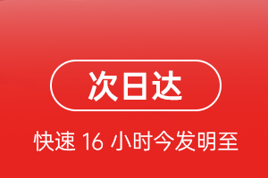 黑河瑷珲航空托运航空货运 航空货运