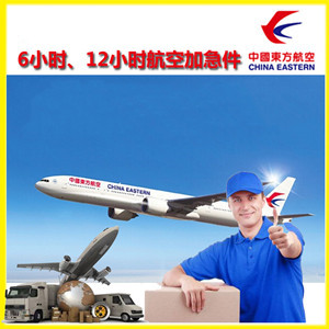 黑河瑷珲航空托运公司谈空运的四大作用是什么